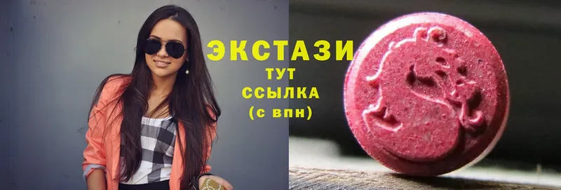 Ecstasy круглые  Югорск 