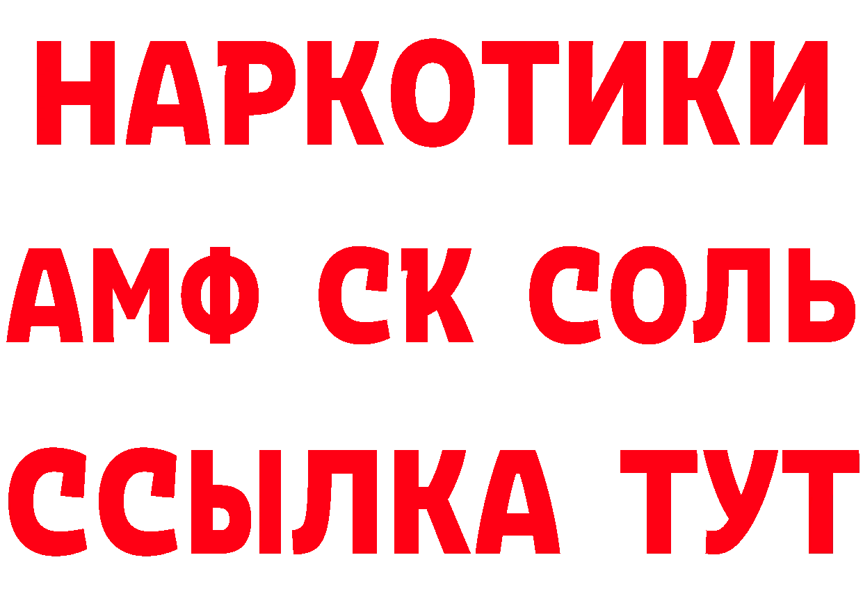 Кетамин VHQ ТОР площадка hydra Югорск