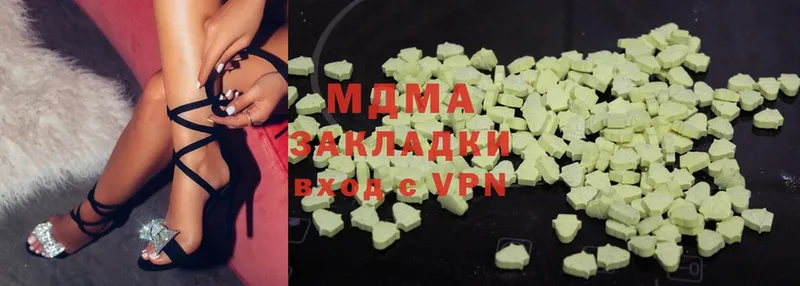 блэк спрут   купить   Югорск  MDMA молли 