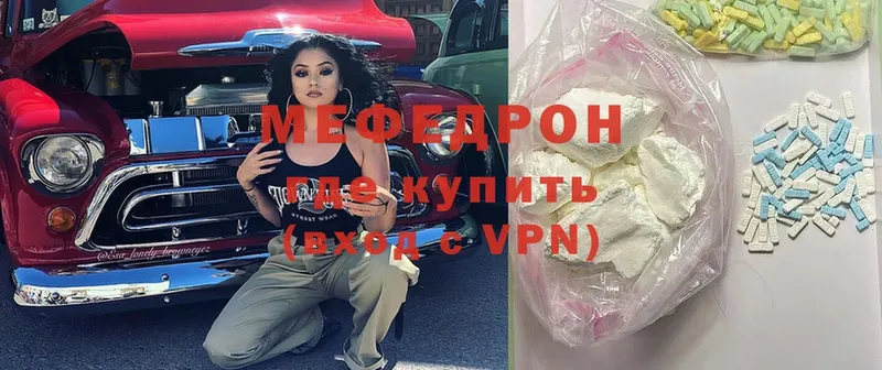 МЕФ VHQ  что такое   блэк спрут онион  Югорск 